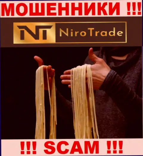БУДЬТЕ ОСТОРОЖНЫ !!! В организации Niro Trade обувают людей, не соглашайтесь совместно работать