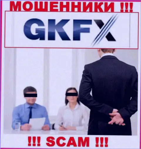 Не дайте internet-мошенникам GKFX ECN склонить вас на сотрудничество - надувают