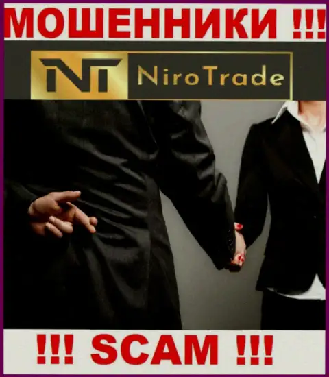 NiroTrade - это интернет-кидалы !!! Не ведитесь на предложения дополнительных вложений