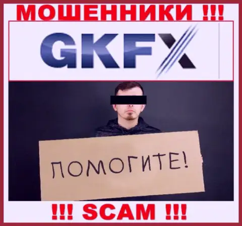 Если вдруг internet мошенники GKFX Internet Yatirimlari Limited Sirketi Вас развели, постараемся помочь