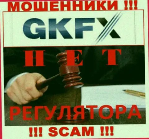 С GKFX ECN очень опасно сотрудничать, т.к. у организации нет лицензии и регулятора