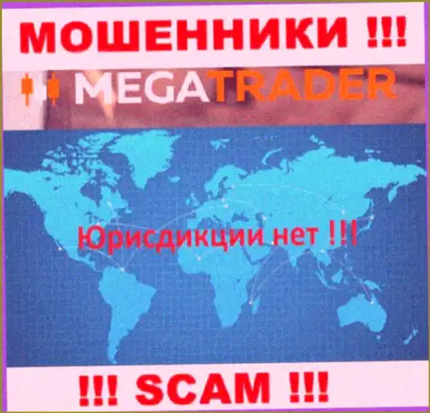 MegaTrader безнаказанно дурачат наивных людей, сведения касательно юрисдикции скрыли