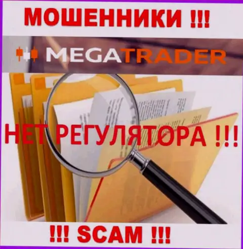 На веб-ресурсе MegaTrader By не имеется сведений о регуляторе этого противоправно действующего лохотрона