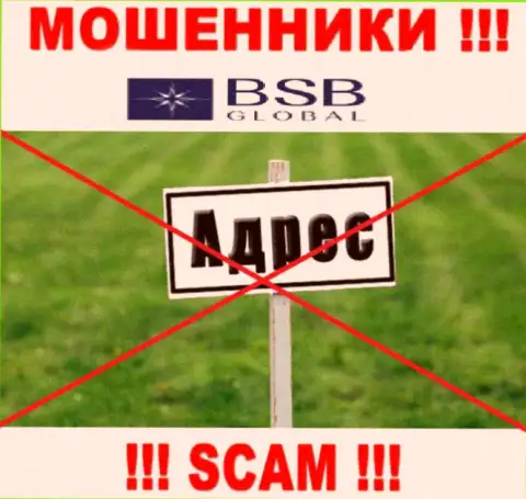 BSB Global не представляют информацию о своем адресе регистрации, осторожно !!! МАХИНАТОРЫ !!!