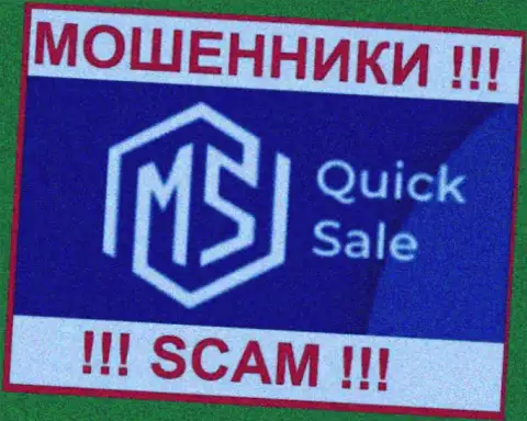 MSQuickSale Com - это SCAM !!! ЕЩЕ ОДИН МОШЕННИК !!!
