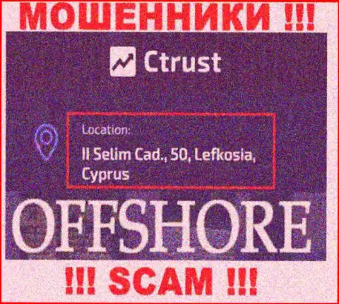 МОШЕННИКИ С Траст воруют депозиты людей, располагаясь в оффшоре по следующему адресу: II Selim Cad., 50, Lefkosia, Cyprus