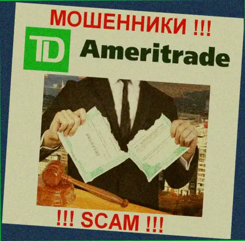 Согласитесь на сотрудничество с конторой AmeriTrade - лишитесь финансовых активов !!! У них нет лицензии