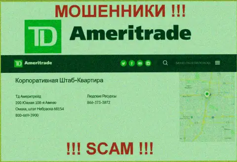 Юридический адрес TD Ameritrade Inc на официальном сайте ненастоящий !!! Будьте крайне бдительны !!!