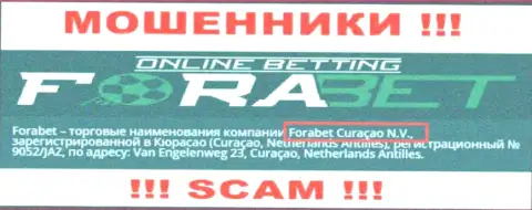 Forabet Curaçao N.V. управляет конторой ForaBet - это МОШЕННИКИ !!!