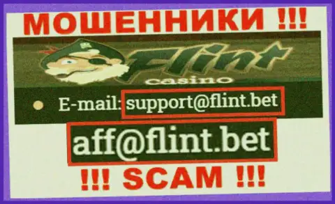 Не пишите на адрес электронной почты мошенников FlintBet, показанный у них на веб-сервисе в разделе контактов - это довольно-таки рискованно