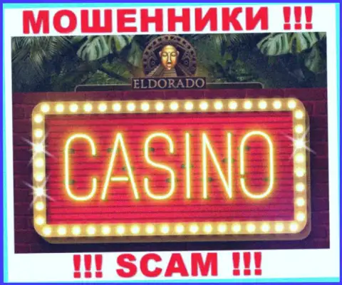 Не стоит взаимодействовать с Казино Эльдорадо, которые предоставляют свои услуги сфере Casino