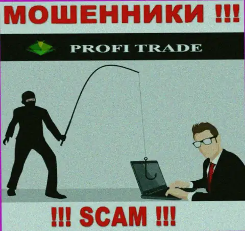 Profi-Trade Ru - это МАХИНАТОРЫ !!! Не поведитесь на предложения работать совместно - ОБУЮТ !!!