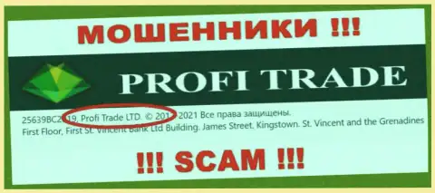 ПрофиТрейд - это интернет мошенники, а управляет ими Profi Trade LTD
