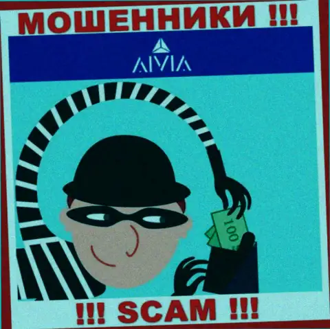 Не связывайтесь с интернет мошенниками Aivia, оставят без денег стопроцентно
