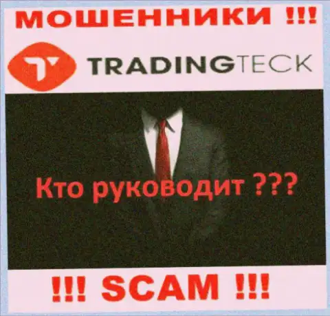 Мошенники TradingTeck Com прячут свое руководство