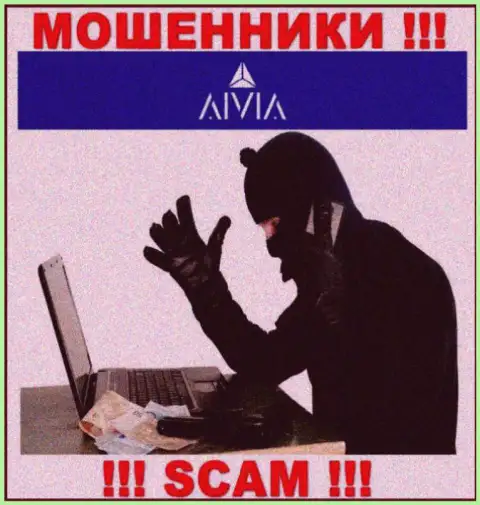 Будьте крайне осторожны !!! Звонят интернет мошенники из компании Aivia