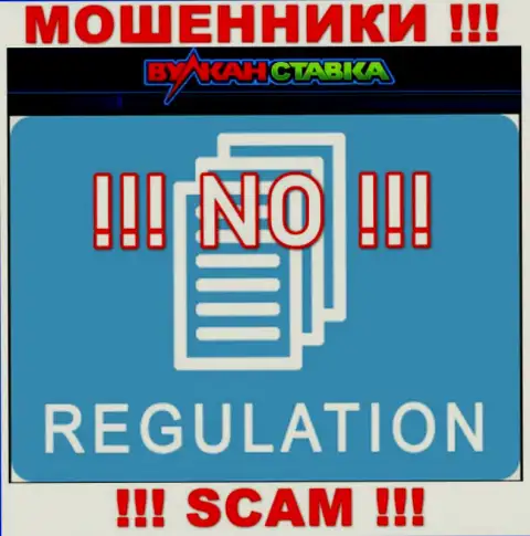 Компания ВулканСтавка не имеет регулятора и лицензии на право осуществления деятельности