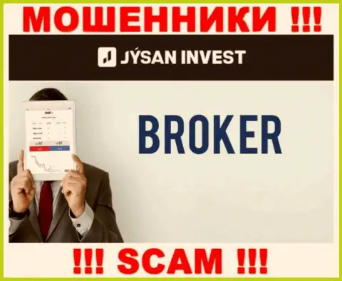 Брокер - это именно то на чем, будто бы, специализируются интернет мошенники АО Jýsan Invest