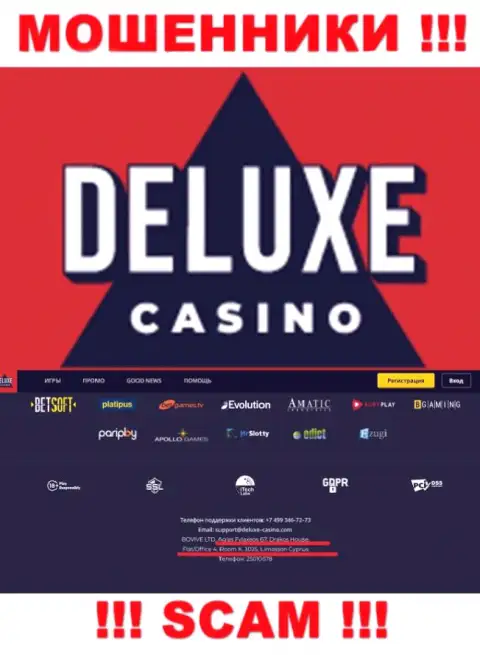 На интернет-ресурсе Deluxe Casino предоставлен оффшорный адрес компании - 67 Agias Fylaxeos, Drakos House, Flat/Office 4, Room K., 3025, Limassol, Cyprus, будьте бдительны - это лохотронщики