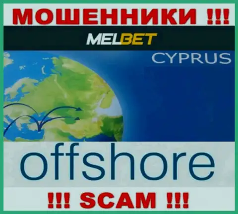 МелБет Ком - это МОШЕННИКИ, которые официально зарегистрированы на территории - Cyprus