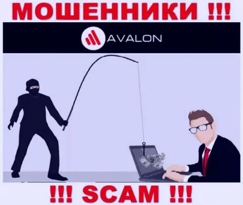 Если вдруг согласитесь на предложение AvalonSec Com сотрудничать, то лишитесь депозитов