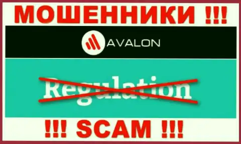 AvalonSec Com орудуют нелегально - у этих internet мошенников нет регулятора и лицензии, будьте весьма внимательны !!!