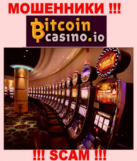 Мошенники Bitcoin Casino представляются профессионалами в сфере Казино