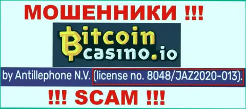 Bitcoin Casino предоставили на веб-портале лицензию компании, но это не мешает им красть денежные вложения