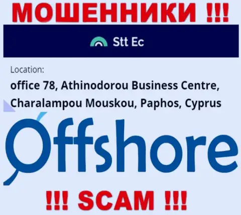 Опасно совместно работать, с такого рода мошенниками, как организация STT EC, так как сидят они в офшоре - office 78, Athinodorou Business Centre, Charalampou Mouskou, Paphos, Cyprus