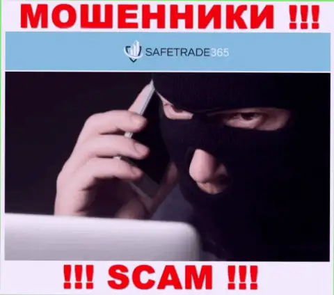 Вас пытаются развести интернет мошенники из организации SafeTrade365 - БУДЬТЕ КРАЙНЕ БДИТЕЛЬНЫ