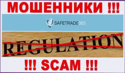 С SafeTrade365 довольно опасно совместно работать, т.к. у компании нет лицензии и регулятора