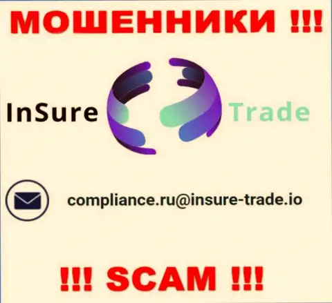 Компания Иншуре Трейд не прячет свой е-майл и предоставляет его на своем web-портале