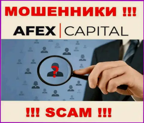Компания AfexCapital не вызывает доверия, так как скрыты сведения о ее прямых руководителях