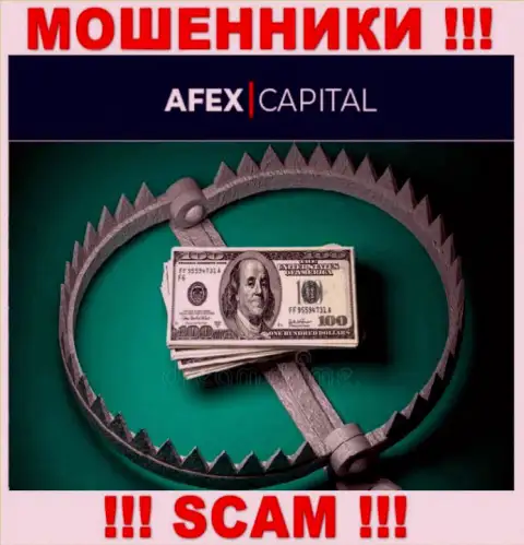 Не верьте в заоблачную прибыль с ДЦ AfexCapital Com - это ловушка для лохов