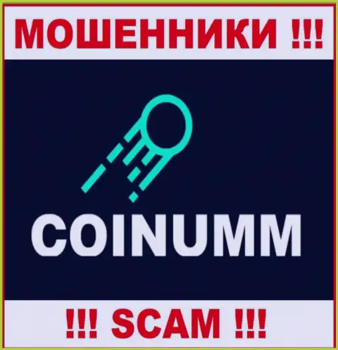 Coinumm Com - это internet мошенники, которые крадут кровные у собственных клиентов