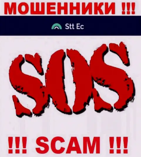 Не надо оставлять internet-лохотронщиков STT-EC Com безнаказанными - сражайтесь за собственные денежные средства