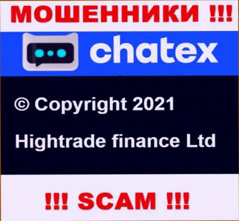 Hightrade finance Ltd управляющее организацией Chatex