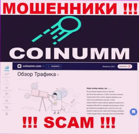 Инфы о мошенниках Coinumm Com на веб-сайте симиларвеб нет