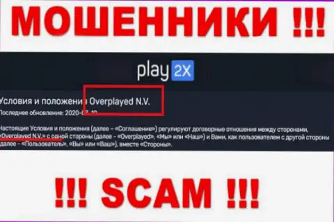 Организацией Play2X владеет Overplayed N.V. - сведения с официального сайта мошенников