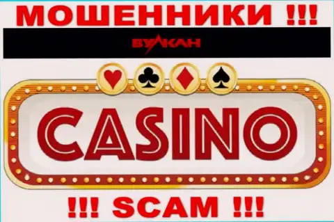 Casino - это то на чем, якобы, специализируются мошенники Вулкан Элит