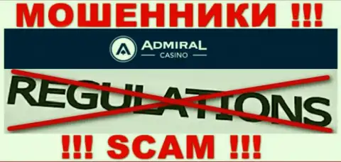 У компании AdmiralCasino не имеется регулятора - internet мошенники беспрепятственно одурачивают жертв