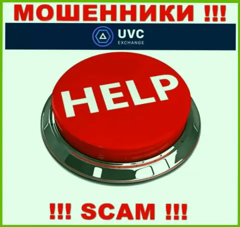 Если Вас оставили без денег в конторе UVC Exchange, то не надо отчаиваться - боритесь