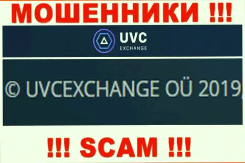 Информация о юридическом лице интернет обманщиков UVCExchange