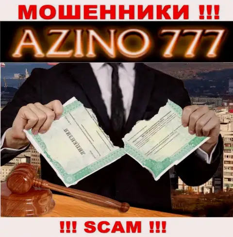 На сайте Азино777 Ком не предоставлен номер лицензии, значит, это очередные воры