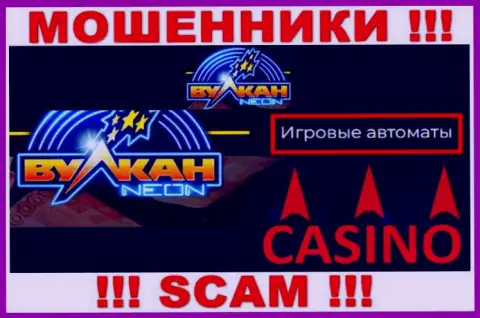 Что касательно рода деятельности Vulcan Neon (Casino) - это несомненно обман