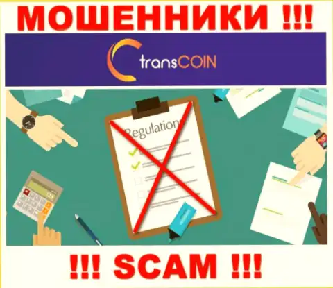 С TransCoin довольно-таки рискованно работать, потому что у компании нет лицензии и регулятора