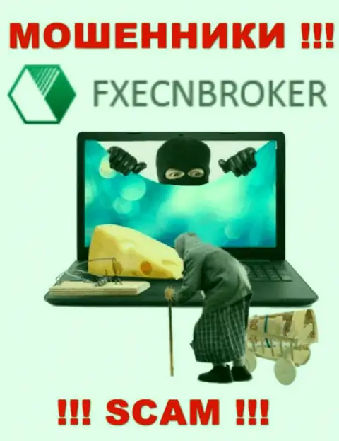 Заманить Вас к себе в компанию интернет мошенникам FXECNBroker не составит никакого труда, будьте крайне осторожны
