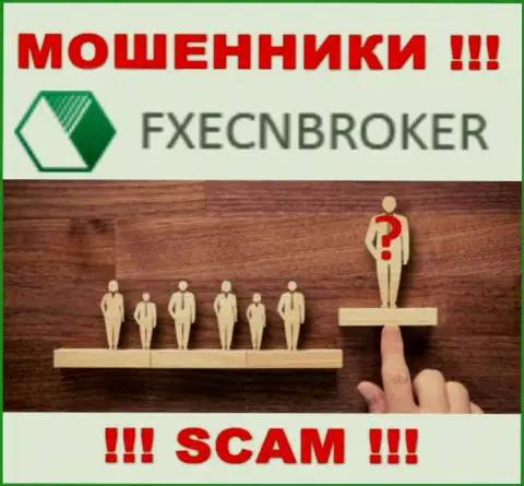 FXECNBroker - это подозрительная компания, информация о прямом руководстве которой напрочь отсутствует