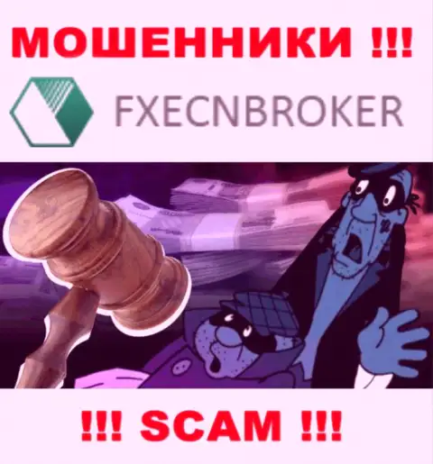 На web-портале махинаторов FXECNBroker Com нет ни единого слова о регуляторе компании