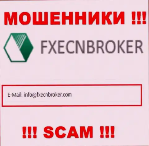 Написать internet-мошенникам ФХЕЦН Брокер можете им на электронную почту, которая была найдена у них на web-портале